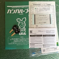 通学用自転車　27インチ　オートライト　パンクに強いタイヤ仕様　マルイシ　の画像