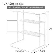ニトリの伸縮押入ハンガーラックの画像