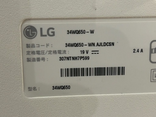 34インチモニター