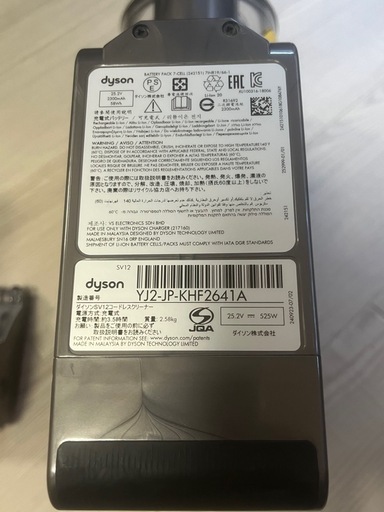 dyson ダイソン V10 SV12