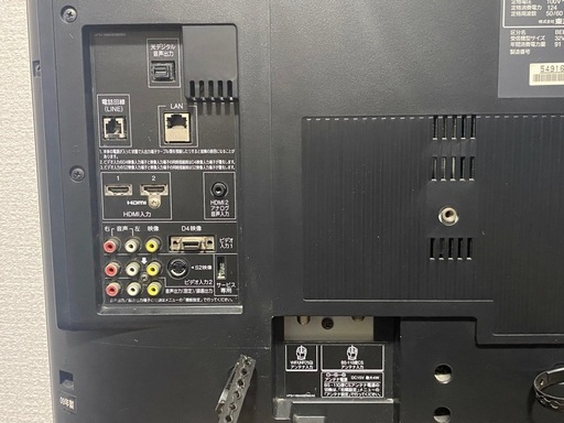 東芝　REGZA 32インチテレビ