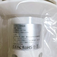 掃除機　サイクロン式掃除機　クリーナー
の画像