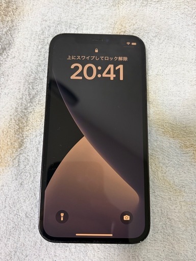 値下げ中 iPhone12pro 256GB パシフィックブルー