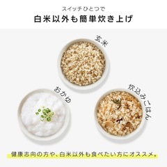 新品未開封品 炊飯器 5.5号炊き アイリスオーヤマ マイコン 自動メニューの画像