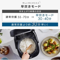 新品未開封品 炊飯器 5.5号炊き アイリスオーヤマ マイコン 自動メニューの画像