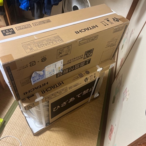 【新品・未開封】2025年モデル 日立 ルームエアコン 白くまくん（主に10畳用）