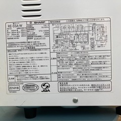 オーブンレンジの画像