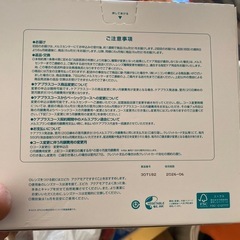 コンタクト洗浄液セットの画像