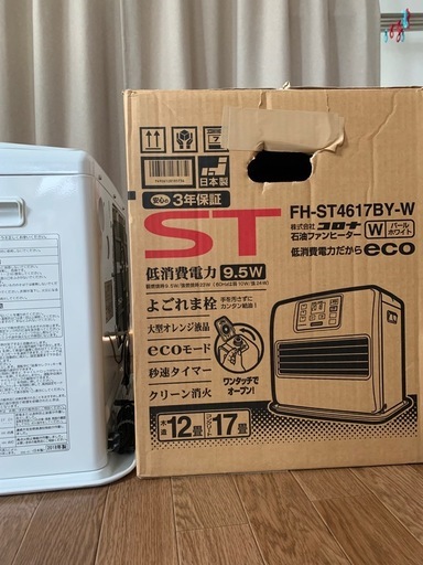 美品 コロナ製石油ファンヒーター