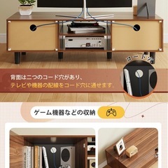 【美品】テレビ台 幅120cm ローボード 配線穴あり 収納付きの画像