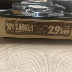 (話し中)ガスコンロと鍋のセットの画像