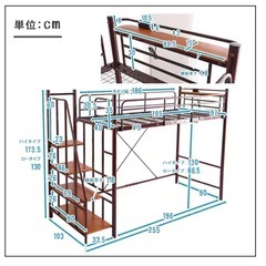 【ニトリ】ロフトベッド　コンセント付き
(ブラック)の画像