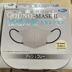 マスク7箱セットの画像