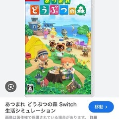 あつ森のアミーボカード読ませ会