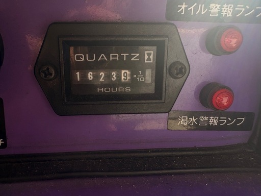 最終値下げ‼️マルナカ　高圧洗浄機(ジャンク品)