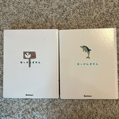 はっけんずかんどうぶつ、うみの画像