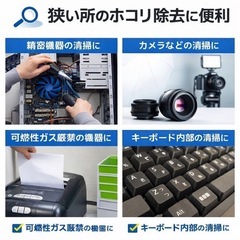 【新品】電動エアダスター 充電式 強力ドライヤー洗車 掃除機 軽量252gの画像