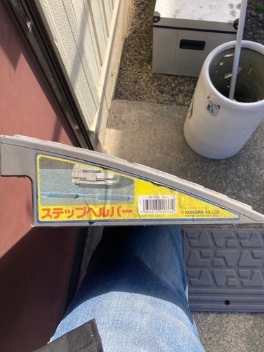 ステップヘルパー　車どめ　車坂道