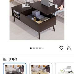 昇降ローテーブルの画像