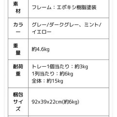 【決定しました【おもちゃ収納ラックの画像