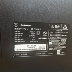 【ジャンク】2018年製　SHARP 50インチ　液晶テレビの画像