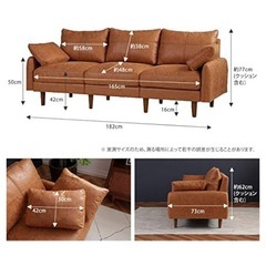 3人掛けソファー
の画像