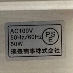 超強力なLEDライトの画像