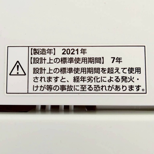 値下げ　YAMADA ヤマダ電機オリジナル　全自動電気洗濯機　YWM-T60H1  6.0kg  2021年製　動作品