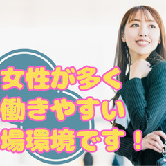 アフターサポートの連絡スタッフ