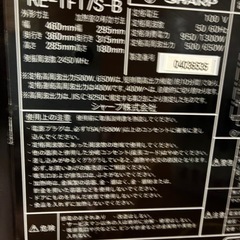 中古品トースター・電子レンジ の画像