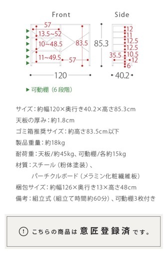 レンジラック