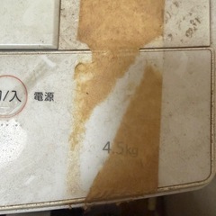 洗濯機の画像