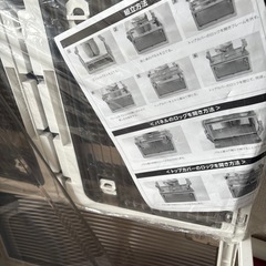 折りたたみ収納ケース2点の画像