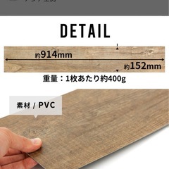 フロアタイル72枚の画像