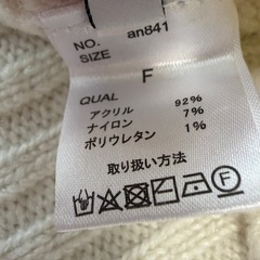 GRL タートルネックリブセーター Fの画像