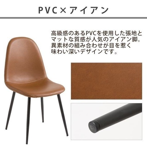 【新品】特別価格　残りわずか　早い者勝ち　マスター　ダイニングチェア レザー調 ヴィンテージ風 同色2脚セット イームズ風デザイン 8