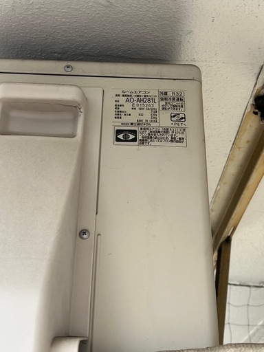 エアコン　富士通ゼネラル nocria AS-AH281L 2021年式　室内機・室外機