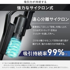 【置くだけ充電スタンド付き】 アイリスオーヤマ(IRIS OHYAMA) 掃除機 コードレス スティッククリーナー サイクロン 人気 SCD-184P-B ブラックの画像
