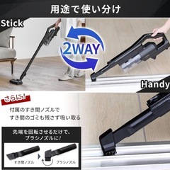 【置くだけ充電スタンド付き】 アイリスオーヤマ(IRIS OHYAMA) 掃除機 コードレス スティッククリーナー サイクロン 人気 SCD-184P-B ブラックの画像