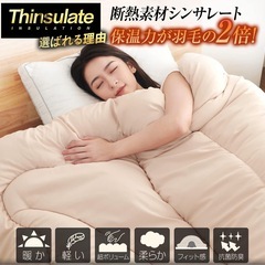 かけ布団の画像