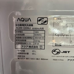 AQUA アクア 全自動洗濯機 5kg AQW-G5MJ（W） 2021年製の画像