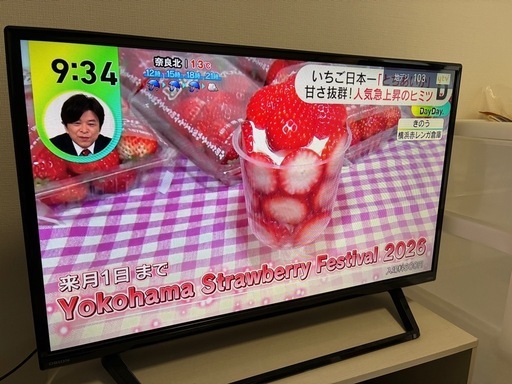 ⭐️美品ORION 32型テレビ⭐️　