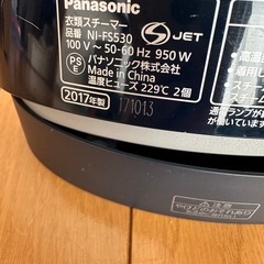 Panasonic  衣類スチーマーの画像