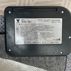 【3/28.29引取限定】山善電気カーペット（YAMAZEN SUK-201）の画像