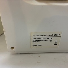 KENWOOD  オーディオの画像