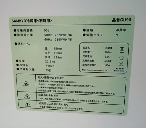 【3/24,25,27,28,29,31引取限定】一人暮らし家電セット 冷蔵庫 洗濯機 3WAYソファー  