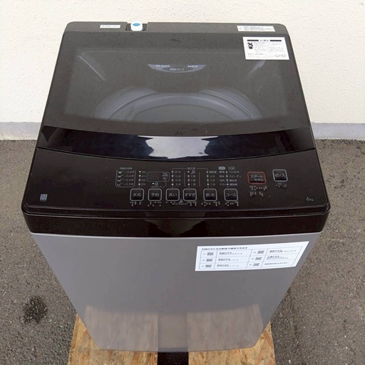 ニトリ　全自動洗濯機 NTR60BK 6.0kg   2022年製　動作品