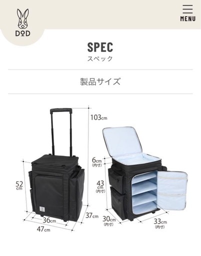 キャンプ   ソフトクーラー DOD バベコロ2
