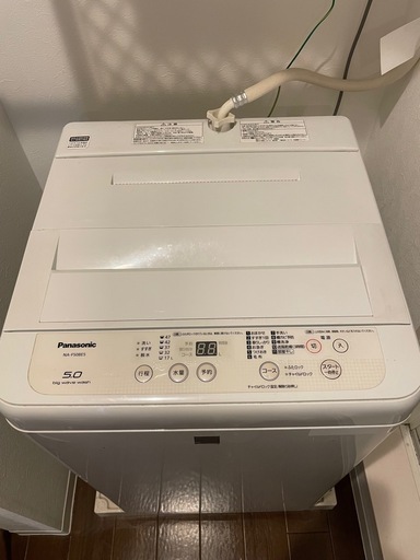 洗濯機