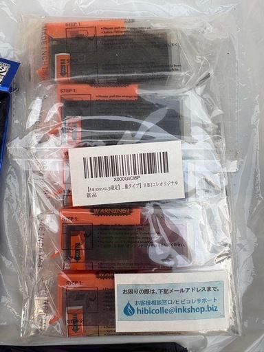 Canon PIXUS iX6830 インクジェットプリンター 新品交換用インク付&専用の光沢紙